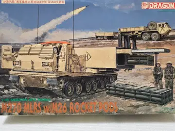 DRAGON 1/35 M270 MLRS w/M26 ROCKET PODS