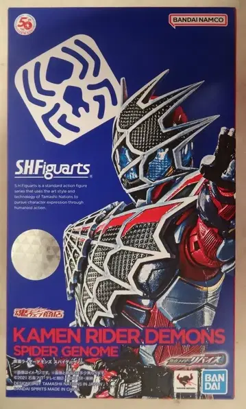 BANDAI SPIRITS S.H.Figuarts 가면라이더 리바이스 가면라이더 데몬즈 스파이더 게놈