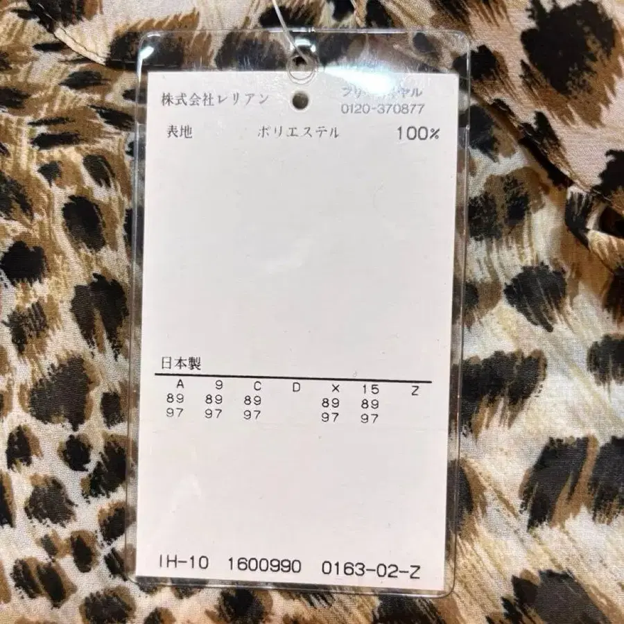 11번째 상품 이미지