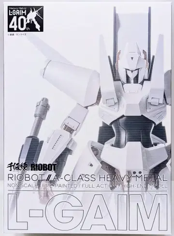 센치넬 RIOBOT 중전기 엘가임 엘가임