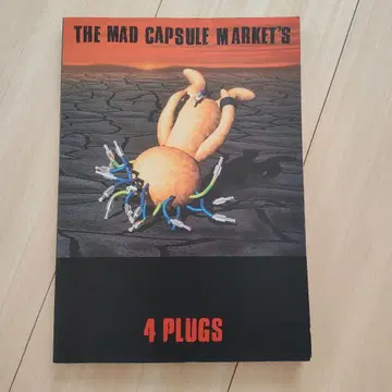 THE MAD CAPSULE MARKET'S 4 PLUGS 밴드 스코어