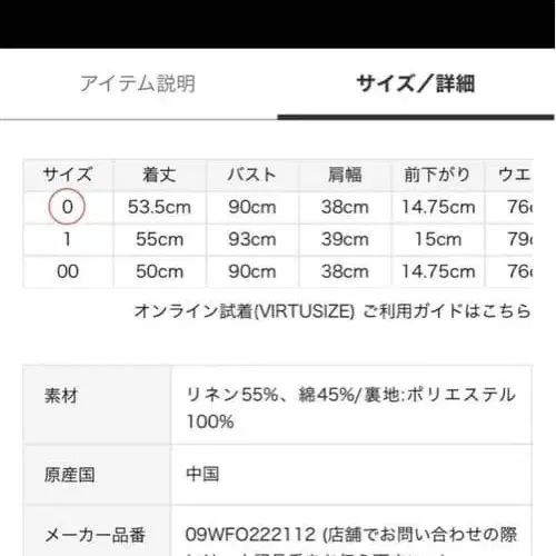 9번째 상품 이미지