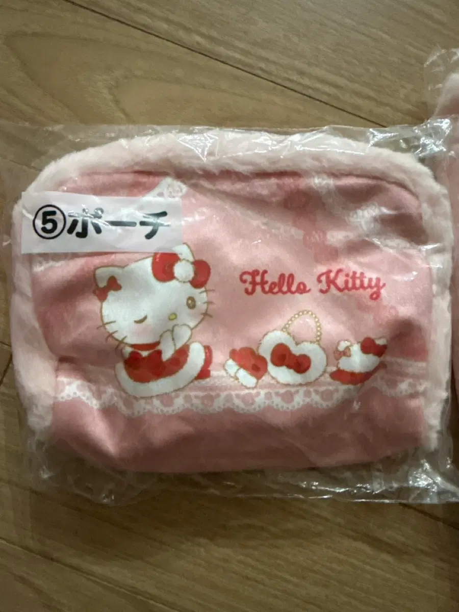 키티쿠지파우치