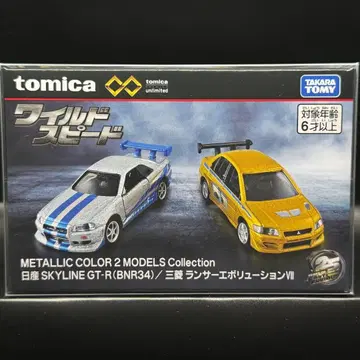 BNR34 SKYLINE GT-R 랜서 에볼루션 7 와일드 스피드