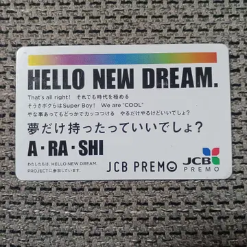아라시 A-RA-SHI JCB PREMO