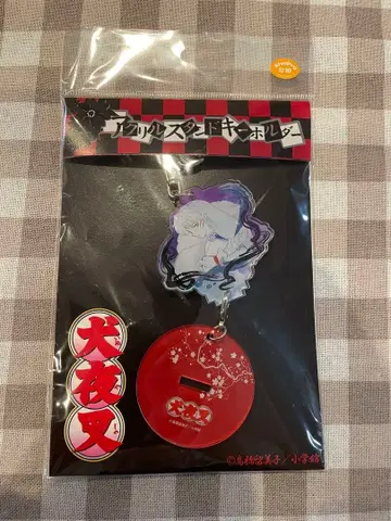 이누야샤 아크릴 스탠드 키링 E 셋쇼마루