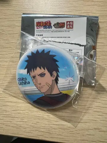 NARUTO 나루토 청춘극장 캔뱃지 우치하 오비토