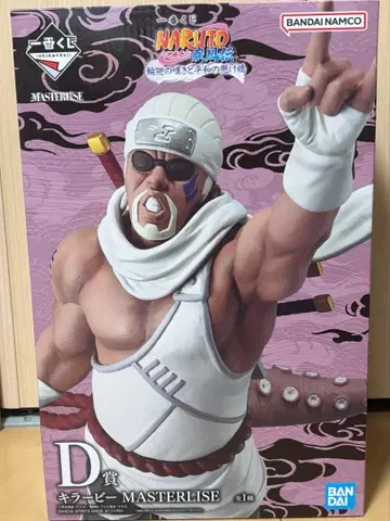 제일복권 NARUTO 질풍전 킬러 비 피규어