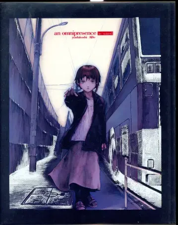 소니 매거진즈 아베 요시토시 an omnipresence in wired/ [ lain ] (오비 포함)