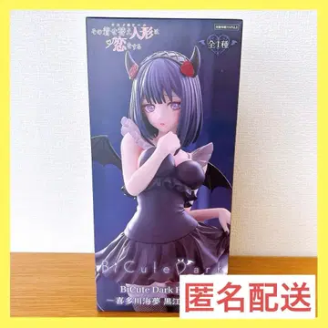 그 비스코트 다크 키타가와 마린 쿠로에 시즈쿠 피규어