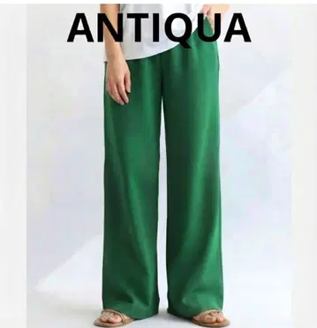 안티카 ANTIQUA 그린 롱 무지 스트레이트 턱 팬츠