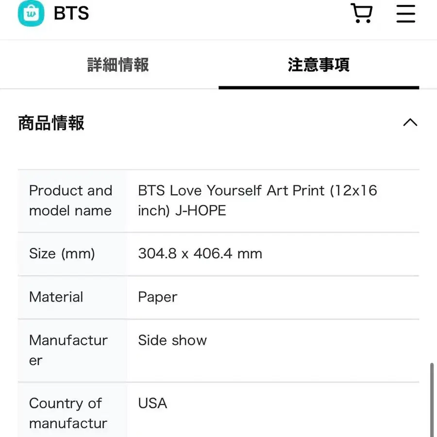 3번째 상품 이미지