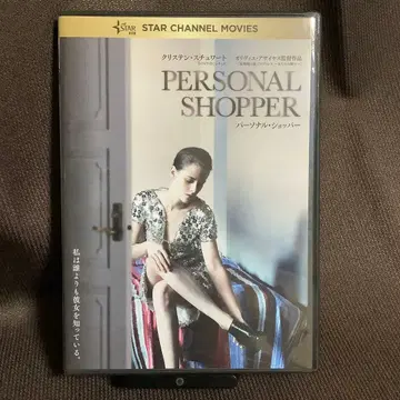 [단종] [퍼스널 쇼퍼] 올리비에 아사이아스 (DVD) [정발판]