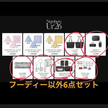Number_i 2026 팬미팅 굿즈 모음 6개 세트