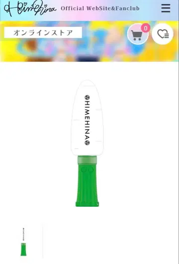 닌라이트 초기