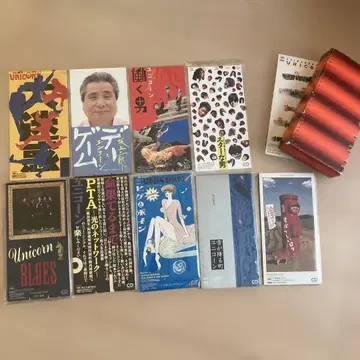 초레어! 90s 유니콘 전 CD 싱글 9장 + 솔로 6장 합계 15장 세트
