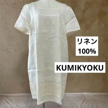 새상품급 KUMIKYOKU 쿠미쿄쿠 린넨 100% 반팔 원피스