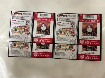 은혼 카무이 지명수배서 난자타운 생일