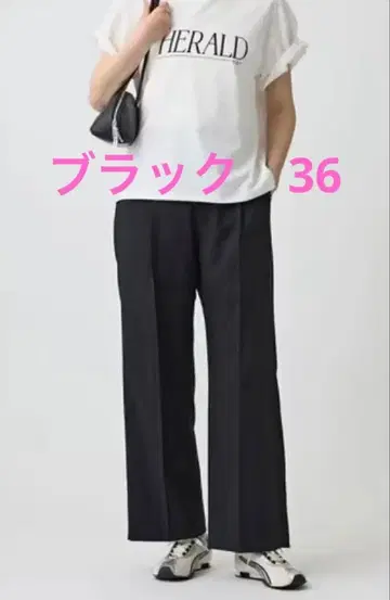 BABYLONE 슬라브 옥스 팬츠