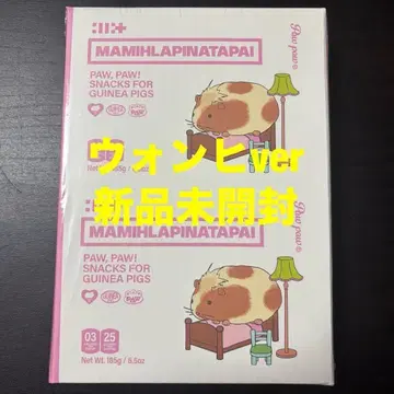 ILLIT MAMIHLAPINATAPAI PAWPAW 원 미개봉 새상품