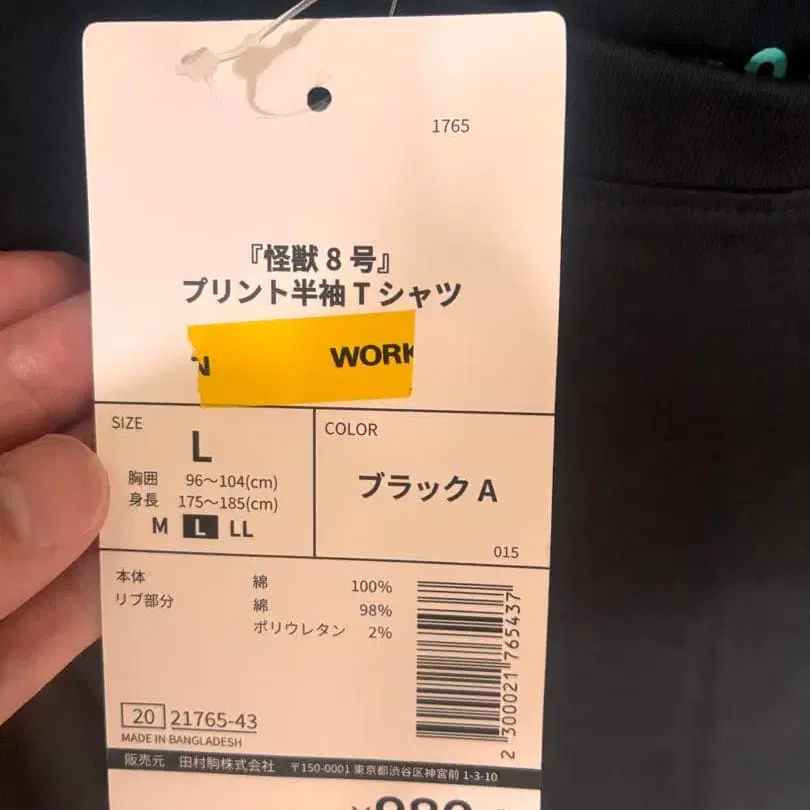 3번째 상품 이미지
