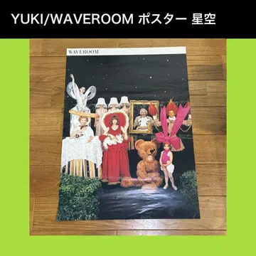YUKI WAVEROOM 포스터 별하늘 디자인 B2