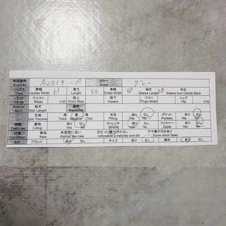 12번째 상품 이미지
