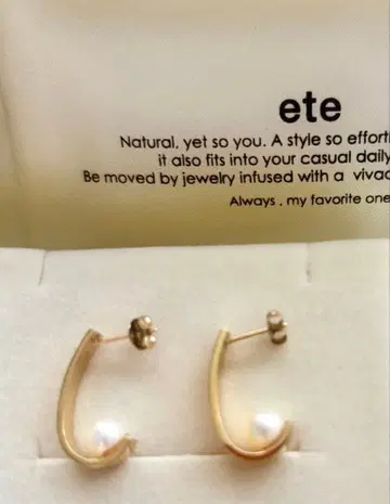 ete 펄 귀걸이