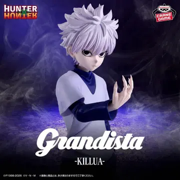 Grandista HUNTER x HUNTER 키루아 피규어 미개봉