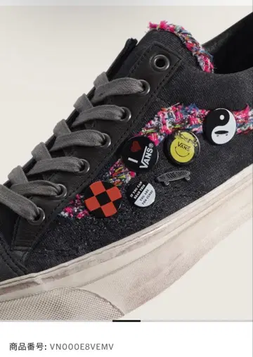VANS PREMIUM 올드스쿨 36 수베니어