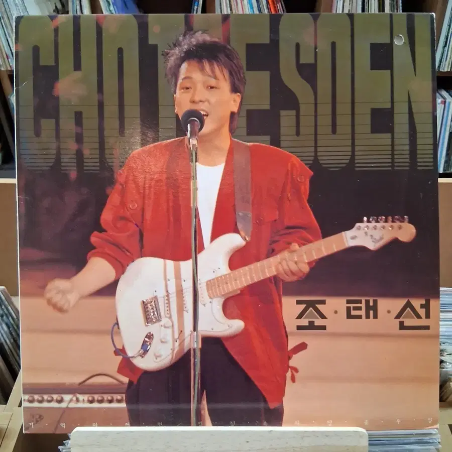 민트 희귀 가요 조태선 LP 1집 할인