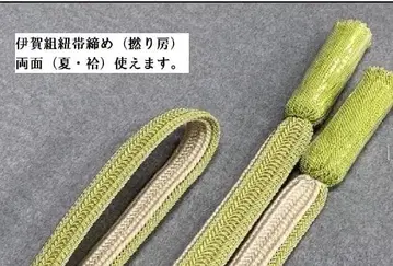 이가 쿠미히모 여름 순수 실크 허리띠 뒷면은 단의로 되어 있습니다. 착용감이 최고입니다.