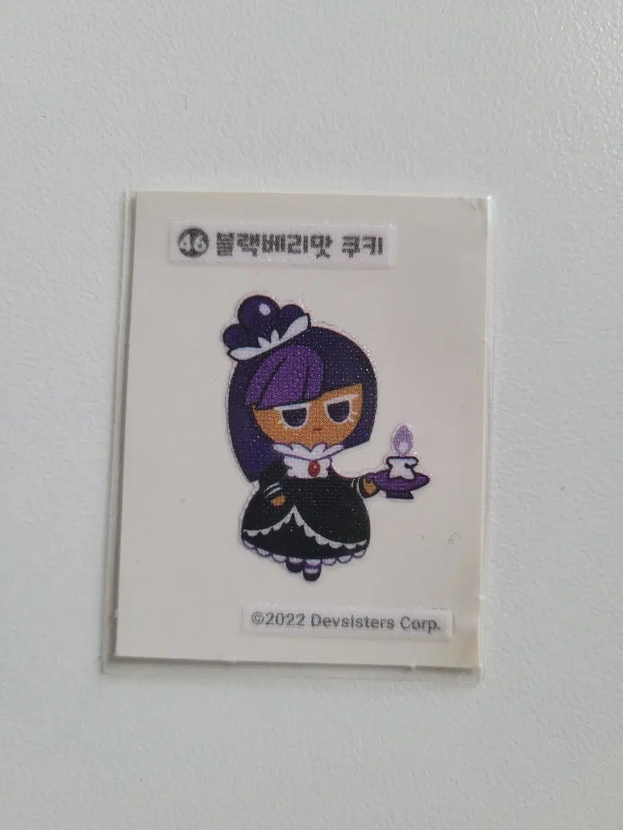 쿠키런 블랙베리맛 쿠키 띠부씰