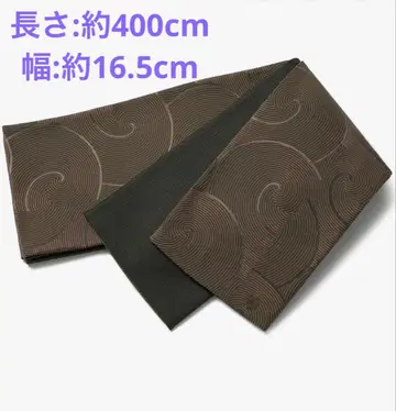 미술 살롱 반다나 와비 다크 브라운 짙은 갈색 블랙 긴 길이