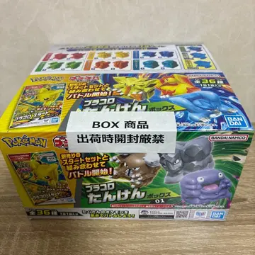 [ 새상품 ] 포켓몬스터 플라콜 탐험 박스 01 [ BOX ] 12개입