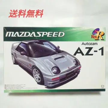 1/24 아오시마 오토 자무 AZ-1 마쓰다 스피도 버전 프라모델