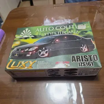 LUXY 아리스 JZS161 프라모델 4륜 독립 에어 서스펜션