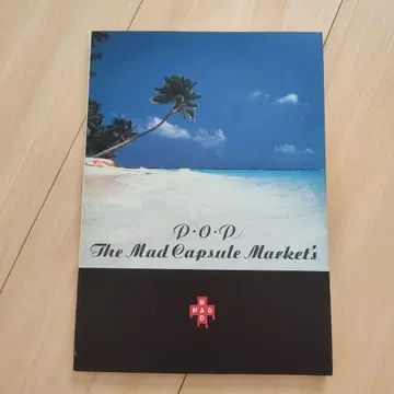 THE MAD CAPSULE MARKET'S P.O.P 밴드 스코어