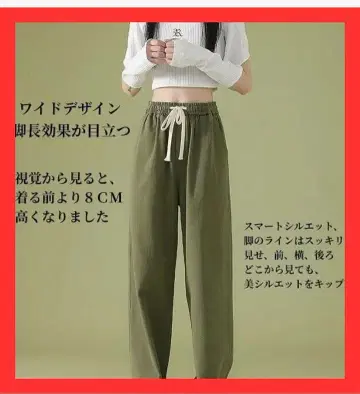 와이드 팬츠 카키 이지 팬츠 롱 레그 효과