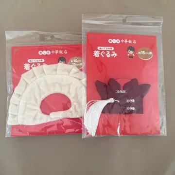땡큐마트 39마트 중화반점 교자 차이나