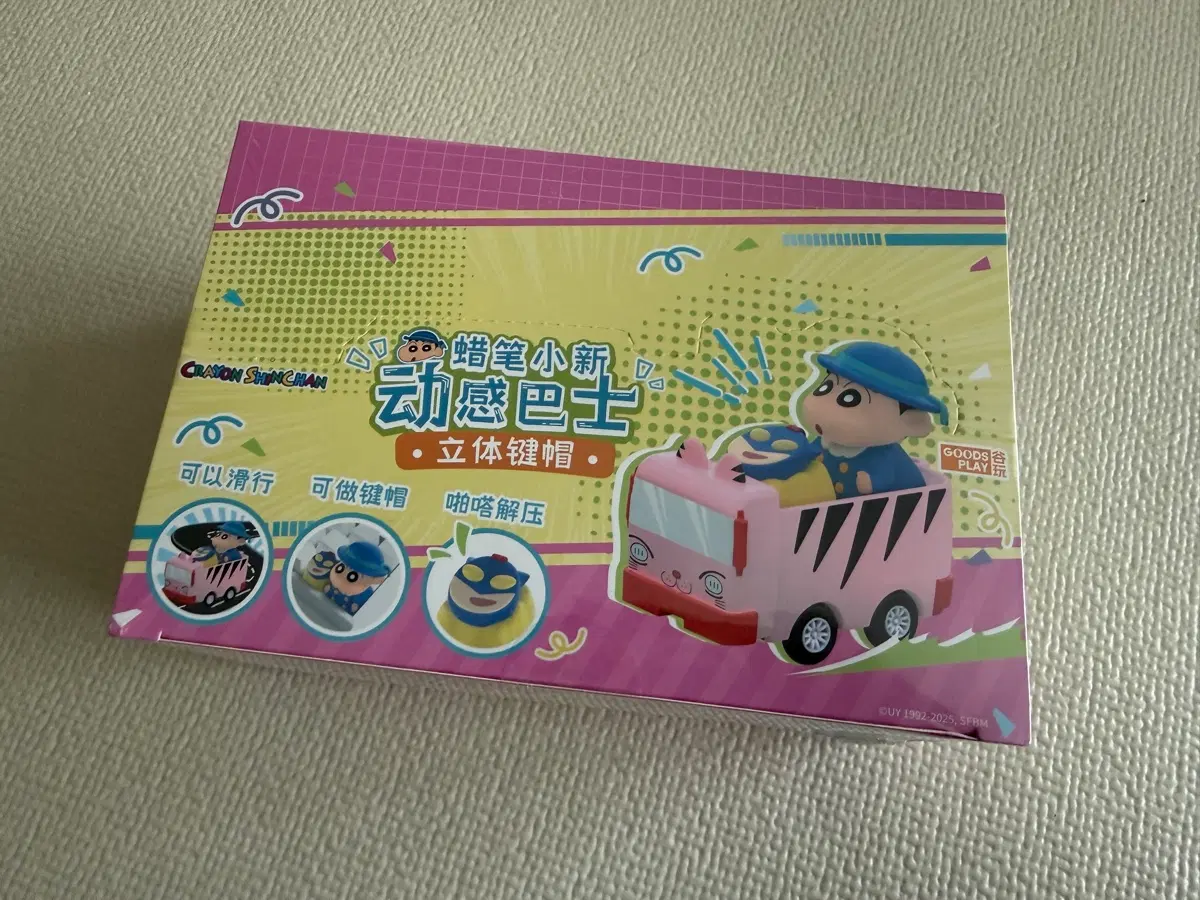 짱구 유치원버스 키캡