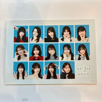seju 증명사진 시크릿