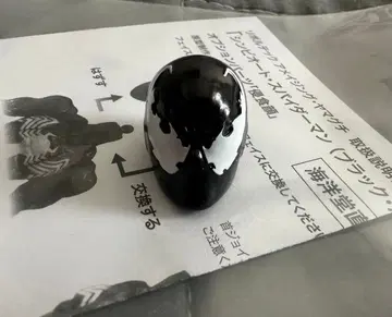 어메이징 야마구치 신비오토 스파이더맨 특전 헤드만