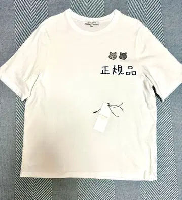 메종 키츠네 더블 폭스 T셔츠 화이트