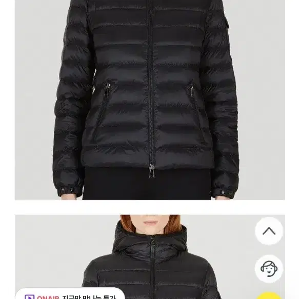 몽클레어 여성 경량 패딩 블랙 1size