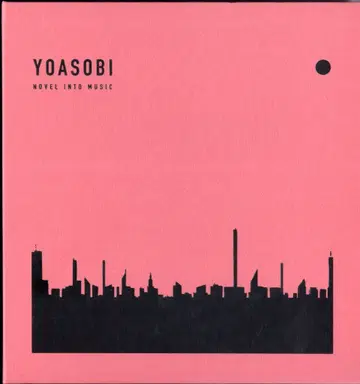 YOASOBI THE BOOK 완전 생산 한정판