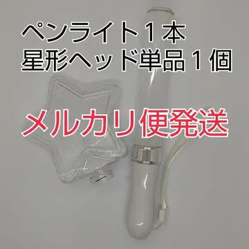 별 모양 헤드 단품 1개, 스틱형 응원봉 1개, 콘서트 라이트!
