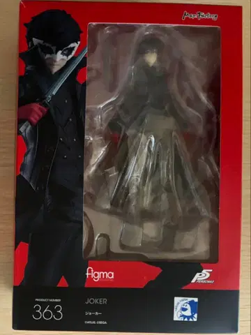 페르소나 5 로얄 figma 조커 개봉 완료