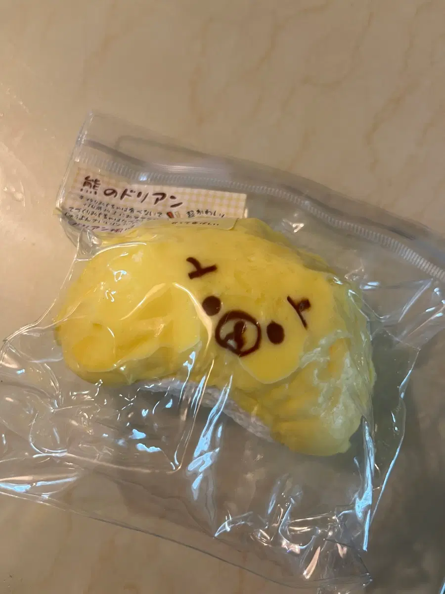 두리안쿠마말랑이
