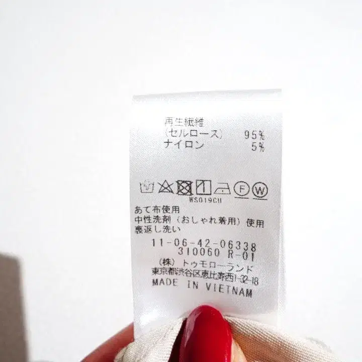 10번째 상품 이미지